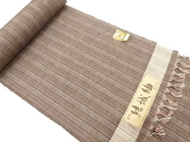 Japanese Kimono / Tsumugi Omeshi